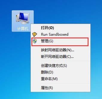 win7ιرմ̶ķ
