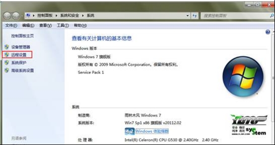 Ӵ˼ķWin7ϵͳԶ