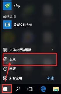 win10ȶWiFi