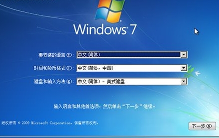 win7װ콢ٷϵͳװ