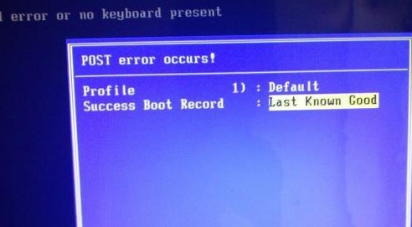 ôwin7ϵͳ޷ϵͳ ʾpost error occurs