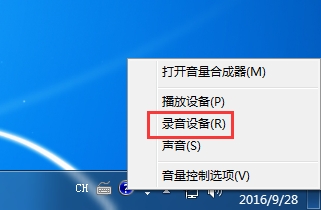 Win7ϵͳδԴ¼