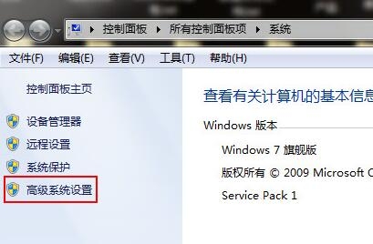 win7ϵͳͼʾ