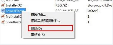 win7 32豸и̾޲