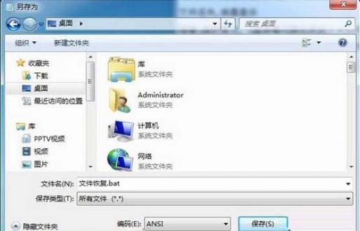 win7 콢汻ɱɾUļһ