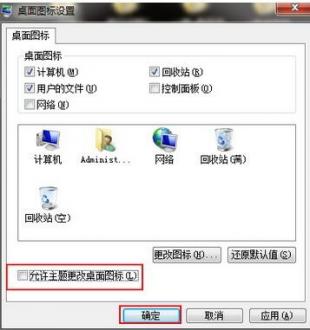 win7 64ͼ겻䶯÷