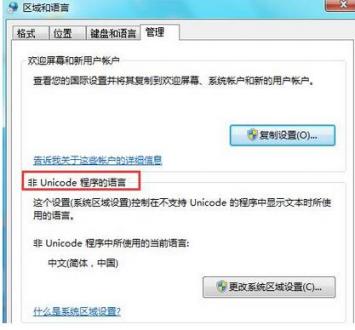 windows 7콢ʱͼ޸