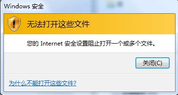 win7ļʾInternetֹν