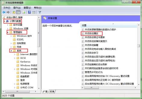 win7U̺б俨ô죿