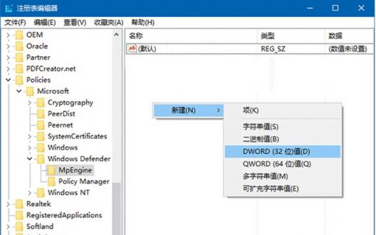 如何使用defender设置广告拦截?
