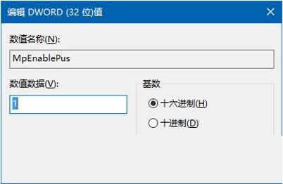 如何使用defender设置广告拦截?