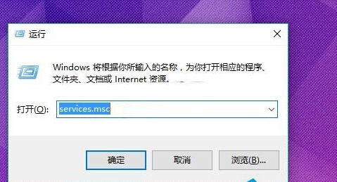 win10如何解决缺少注册类的问题?