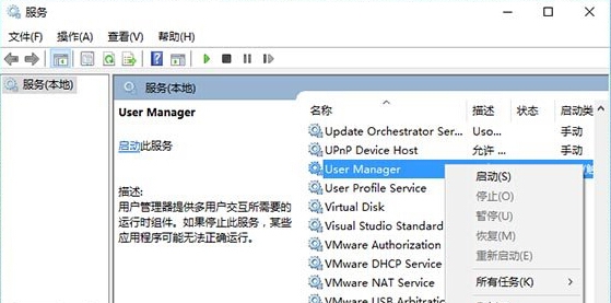 win10如何解决缺少注册类的问题?