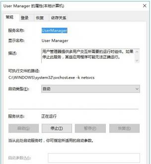 win10如何解决缺少注册类的问题?