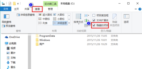 win10程序只有文字没有缩略图怎么办?