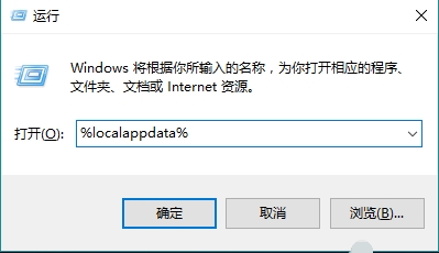 win10程序只有文字没有缩略图怎么办?