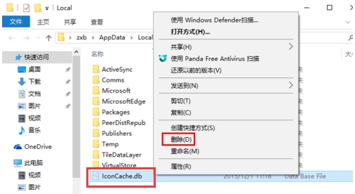 win10程序只有文字没有缩略图怎么办?