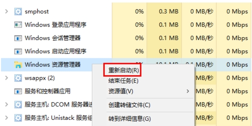 win10程序只有文字没有缩略图怎么办?
