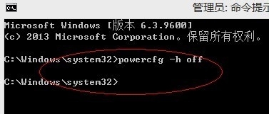Win8.1系统中的Hiberfil.sys是什么文件?删除Hiberfil.sys文件的方法
