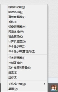 Win8.1系统中的Hiberfil.sys是什么文件?删除Hiberfil.sys文件的方法