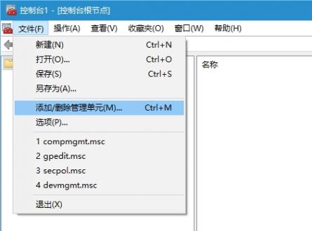 win10用户喜欢老版本的查看器怎么办?