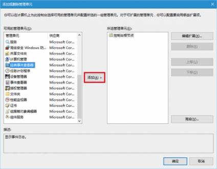 win10用户喜欢老版本的查看器怎么办?