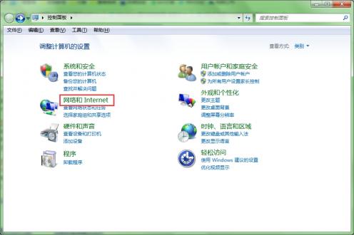 win7上IE安全级别过高无法下载怎么办?