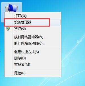 win7驱动程序出错后怎样快速恢复?