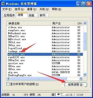 XP开机后只有一张壁纸怎么办?