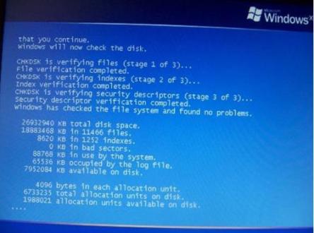 win7常见故障修复你们会吗?
