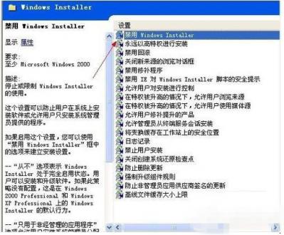 在XP上无法安装某些应用怎么办?