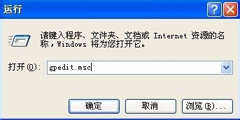 在XP上无法安装某些应用怎么办?