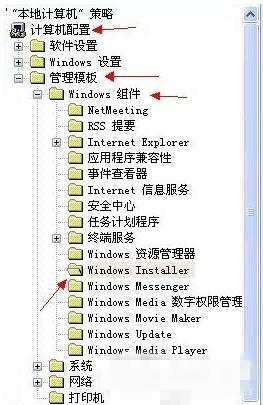在XP上无法安装某些应用怎么办?