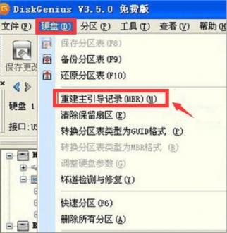 U盘感染Ripper病毒如何是好