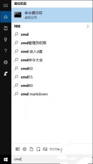 在win10中怎样快速打开剪切板?