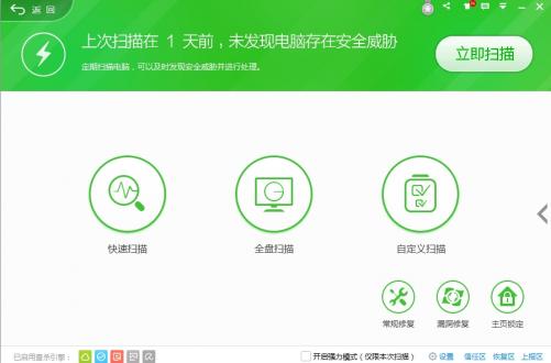 教你如何扫清隐藏在U盘中的木马
