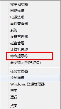 win8没有路由器怎样建立WiFi信号?