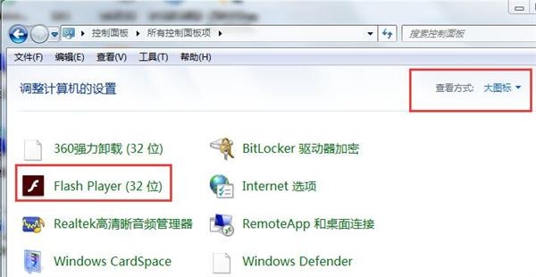 flash player版本过低 \