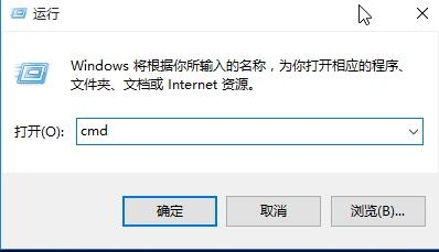 win10清理dns缓存 \