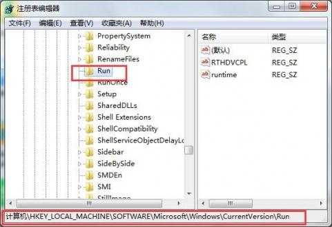 runtime error修复 \