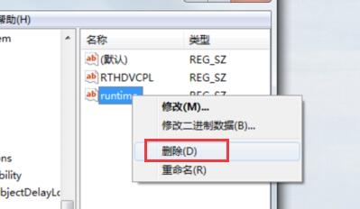 runtime error修复 \