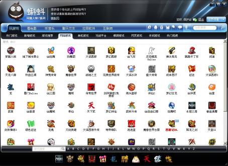 怎样将win10稳定版32位色换成16位色?