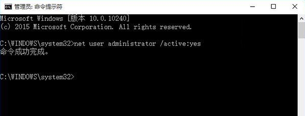win8弹出账户控制窗口且无法操作怎么办?