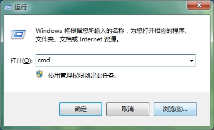 win8弹出账户控制窗口且无法操作怎么办?