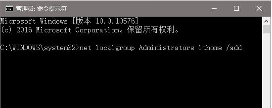 win8弹出账户控制窗口且无法操作怎么办?