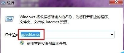 怎样让win7低兆宽带享受高速上网?