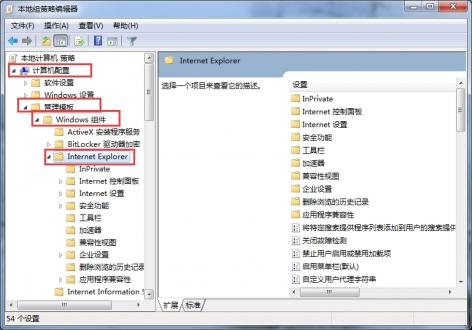 win7纯净版中IE提示计算机风险怎么办?