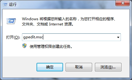 win7纯净版中IE提示计算机风险怎么办?