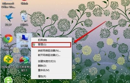 怎样开启DMA解决CPU占用过满的问题?