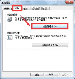 如何处理使用u盘时要求插入驱动器